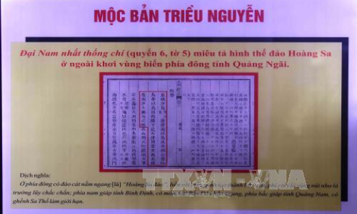 Phát huy giá trị Mộc bản Triều Nguyễn