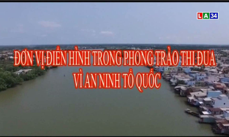 An ninh Long An: Đơn vị điển hình trong phong trào thi đua vì an ninh tổ quốc