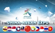 Hội chợ Thương mại ASEAN &#8211; Trung Quốc CAEXPO 2019 diễn ra vào tháng 9 tới