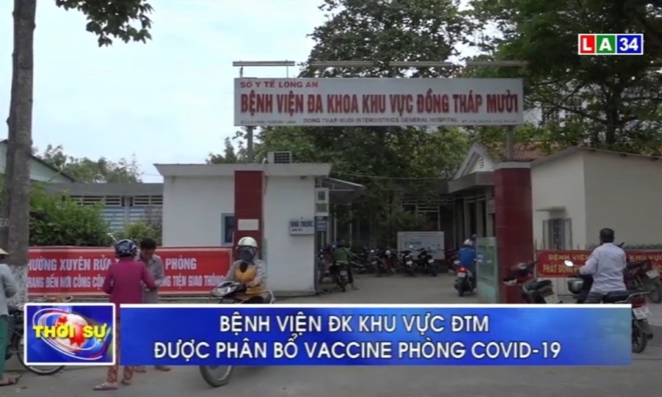 Long An: BVĐK Khu vực Đồng Tháp Mười được phân bổ vaccine phòng Covid-19