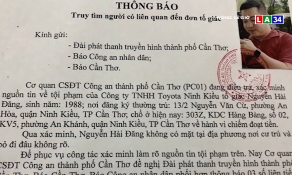 Truy tìm nhân viên bị &#8220;tố&#8221; chiếm đoạt tiền của khách hàng