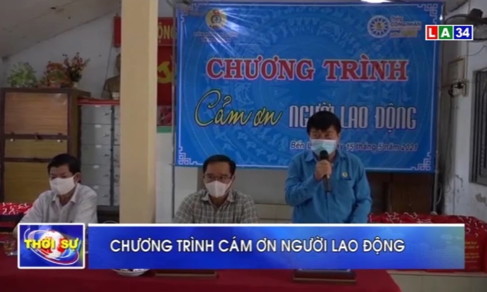Long An: Bí thư Tỉnh ủy Nguyễn Văn Được dự chương trình &#8220;Cảm ơn người lao động&#8221;
