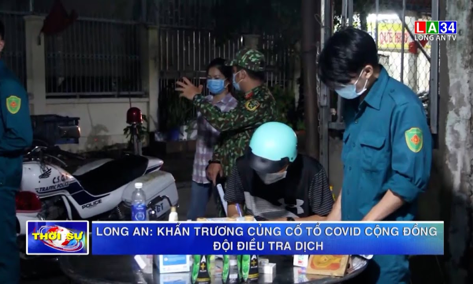Long An: Khẩn trương củng cố Tổ Covid-19 cộng đồng &#8211; Đội điều tra dịch