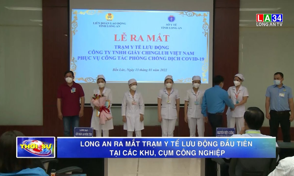 Long An ra mắt trạm y tế lưu động đầu tiên tại các khu, cụm công nghiệp