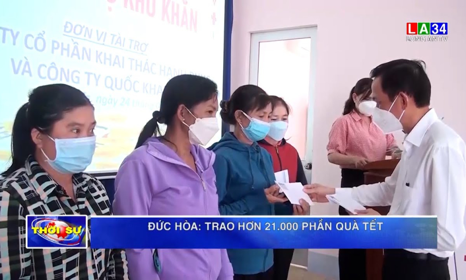 Long An: Chăm lo tốt cho gia đình chính sách, hộ nghèo, công nhân lao động trong dịp Tết Nguyên đán