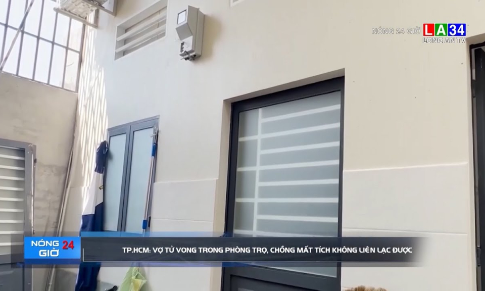 TP.HCM: Vợ tử vong trong phòng trọ, chồng mất tích không liên lạc được
