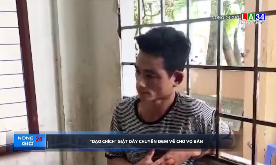 "Đạo chích" giật dây chuyền đem về cho vợ bán