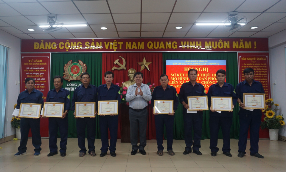 Bến Lức sơ kết 05 năm thực hiện mô hình “Đội Dân phòng liên xã phòng, chống tội phạm”