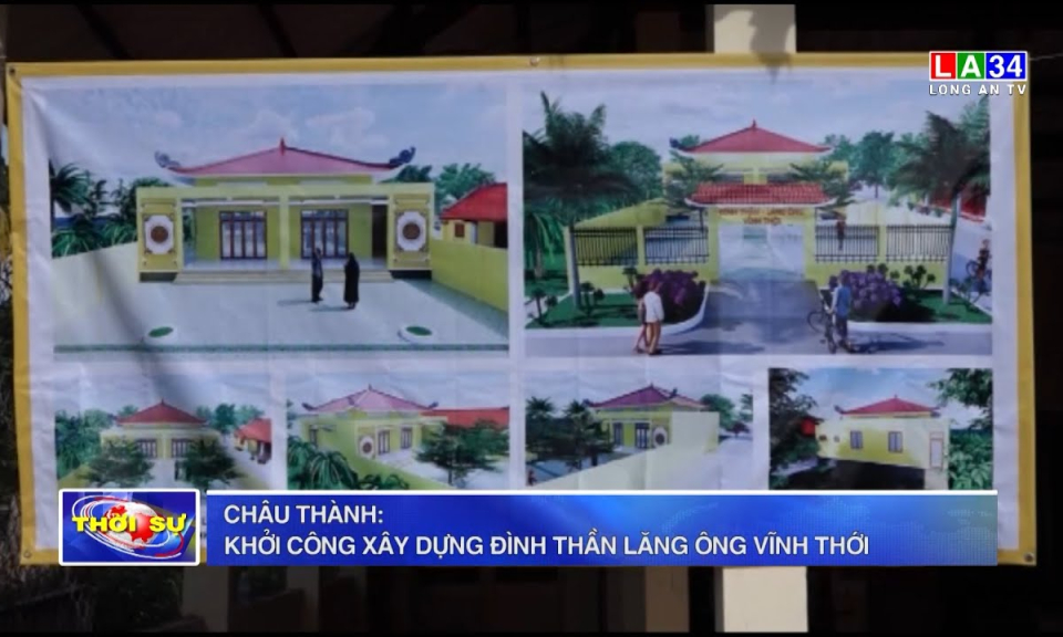 Châu Thành: Khởi công xây dựng Đình thần Lăng Ông Vĩnh Thới