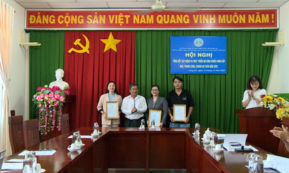 Tổng kết mô hình chuỗi cung cấp thực phẩm an toàn năm 2022