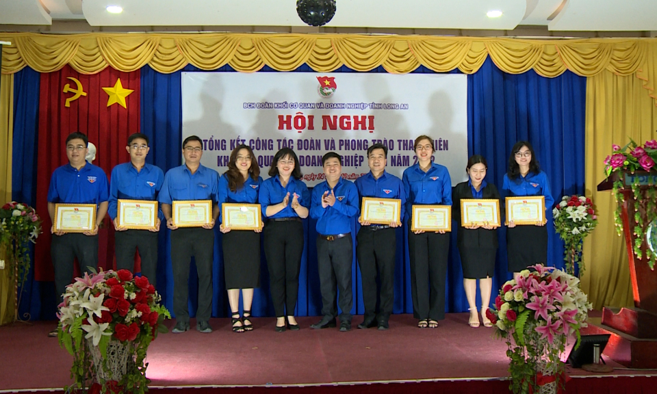 Tổng kết công tác Đoàn và phong trào thanh niên Khối cơ quan và doanh nghiệp tỉnh năm 2022