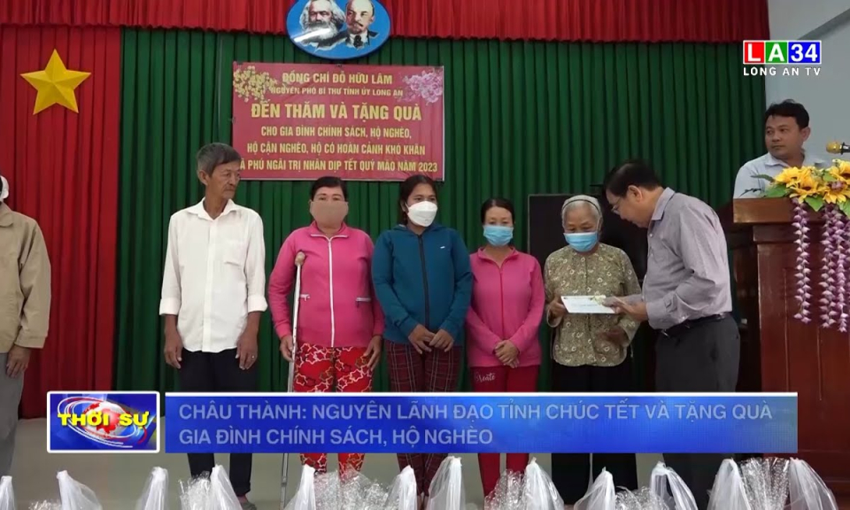 Châu Thành: Nguyên lãnh đạo tỉnh chúc Tết và tặng quà gia đình chính sách, hộ nghèo