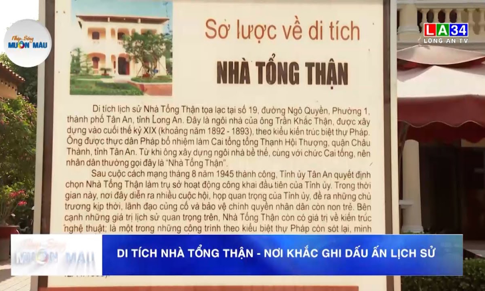 Di tích Nhà Tổng Thận - Nơi khắc ghi dấu ấn lịch sử