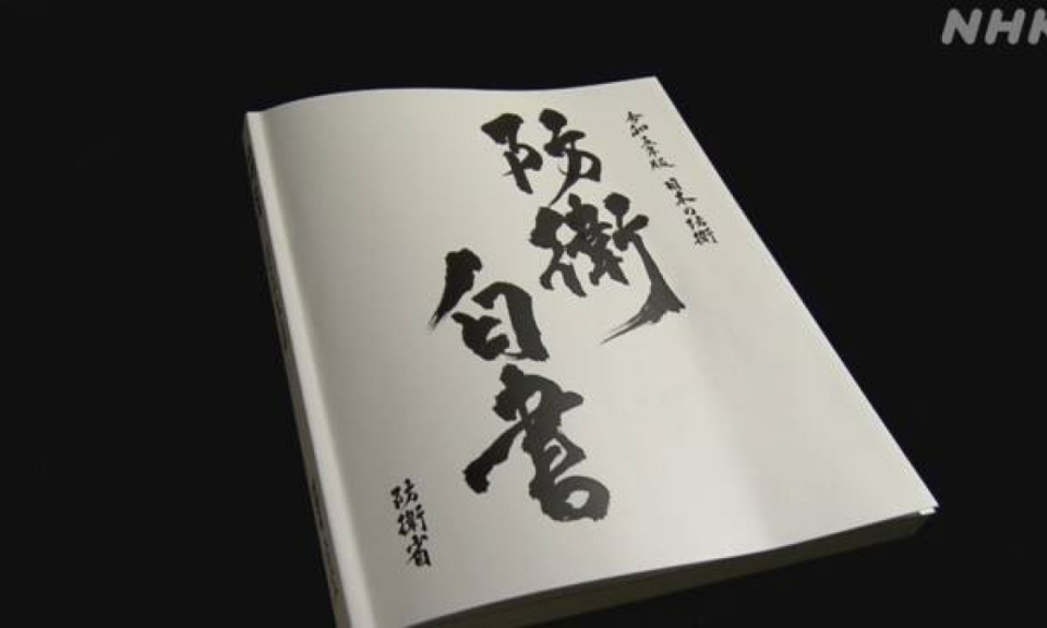 Nhật Bản công bố Sách trắng Quốc phòng 2023