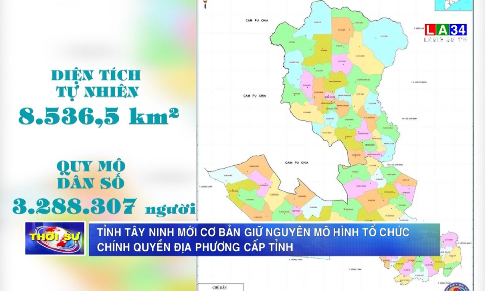 Tỉnh Tây Ninh mới cơ bản giữ nguyên mô hình tổ chức chính quyền địa phương cấp tỉnh