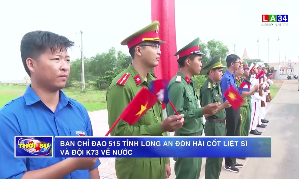 Ban Chỉ đạo 515 tỉnh Long An đón hài cốt liệt sĩ và Đội K73 về nước
