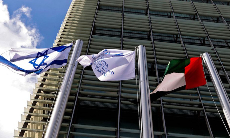 UAE cân nhắc đóng cửa Đại sứ quán tại Israel