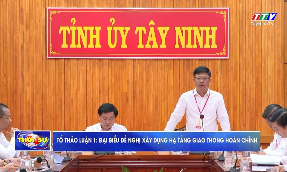 Tổ thảo luận 1: Đại biểu đề nghị xây dựng hạ tầng giao thông hoàn chỉnh