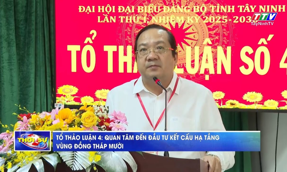 Tổ thảo luận 4: Quan tâm đến đầu tư kết cấu hạ tầng vùng Đồng Tháp Mười