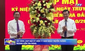 Tây Ninh: Họp mặt kỷ niệm 77 năm Ngày truyền thống ngành Kiểm tra Đảng