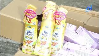 H&agrave;nh tr&igrave;nh triệt ph&aacute; xưởng mỹ phẩm giả lừa cả niềm tin người ti&ecirc;u d&ugrave;ng